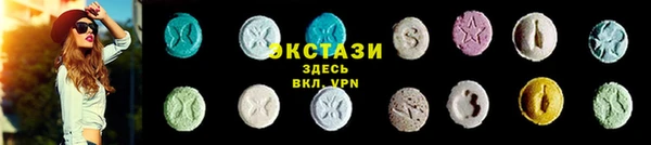 MDMA Верхнеуральск